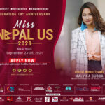 १० औं वार्षिकोत्सवका अवसरमा न्यूयोर्कमा मिस नेपाल यूएसए २०२१ आयोजना गरिने